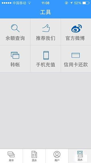 畅意汇安卓下载 畅意汇v3.3最新手机版下载 91手游网